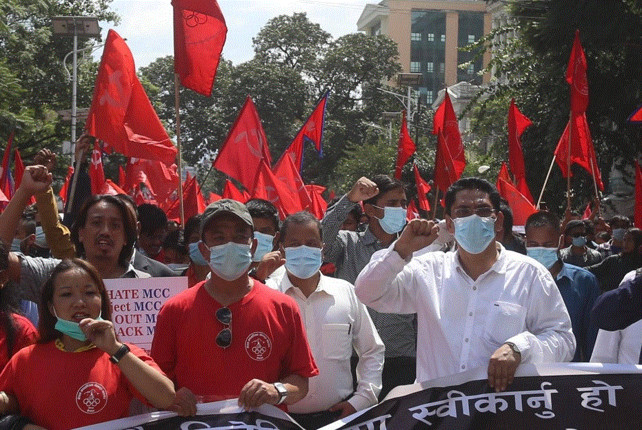 विप्लवको नेतृत्वमा काठमाडौंमा एमसीसीविरुद्ध प्रदर्शन 